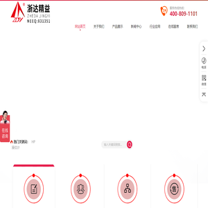 磁致伸縮位移傳感器