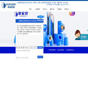 鋼絲網骨架塑料復合管