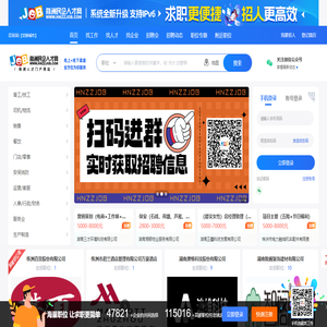 株洲民企人才網,株洲人才網,株洲民企人才市場