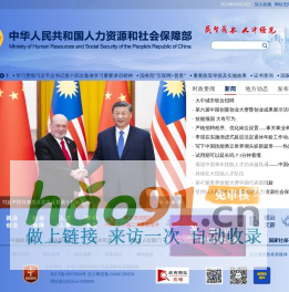 深圳速航科技股份有限公司