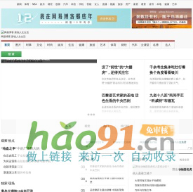 庭院設計屋頂花園別墅花園設計施工北京庭院設計公司