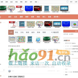 全網精品資源共享交流平臺,海量資源一站獲取,玖萬資源