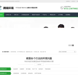 廠房凈化工程,凈化工程廠家,車間環(huán)境凈化,生產(chǎn)環(huán)境凈化工程,實(shí)驗(yàn)室凈化工程