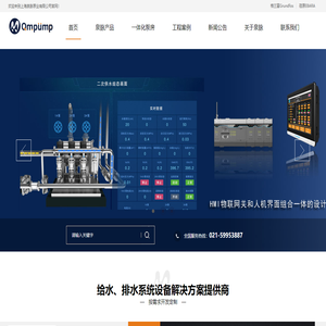 恒壓變頻供水設備