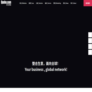 深圳網(wǎng)站維護(hù)