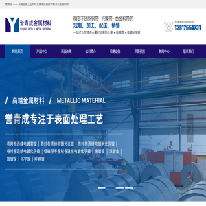 電線電纜檢測(cè)設(shè)備,塑料檢測(cè)設(shè)備,成束線纜燃燒儀電線電纜煙密度BS耐水火燃燒儀灼熱絲試驗(yàn)儀漏電起痕試驗(yàn)儀,實(shí)驗(yàn)室檢測(cè)設(shè)備廠家上海品重檢測(cè)設(shè)備有限公司