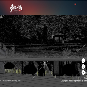 成都青松一客文化傳媒有限公司