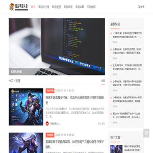 潤(rùn)達(dá)手游大全