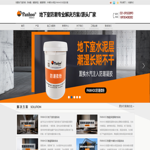 地面防潮,倉(cāng)庫(kù)防潮,別墅防潮,地下室防潮,一樓防潮,防潮液,防潮材料,別墅地下室防潮