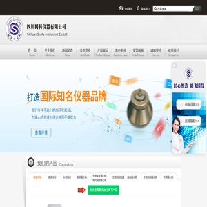 [離心機(jī)]高速