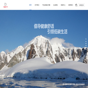 張家港市德寶化工有限公司