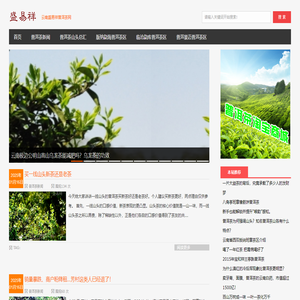 云南老班章冰島昔歸易武曼松古樹普洱茶特點