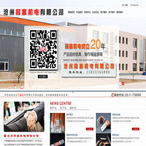 銅接地線,銅軟連接,銅導電帶