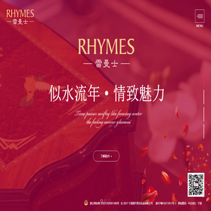 玻璃水晶音樂系列,木制首飾盒音樂系列,原木系列,辦公用品音樂系列,金屬盒音樂系列,音樂玩具系列