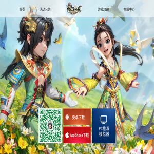 《熱江》點卡版手游官方網(wǎng)站