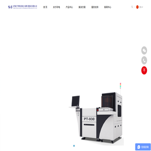 矽電半導(dǎo)體設(shè)備（深圳）股份有限公司