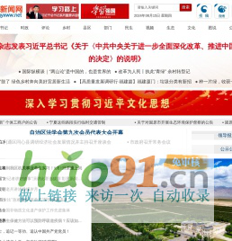 LOGO免費設計在線生成