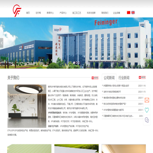 XPS擠塑板保溫板