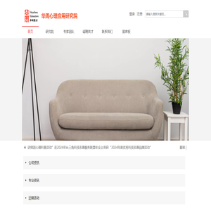 北京華周教育科技有限公司