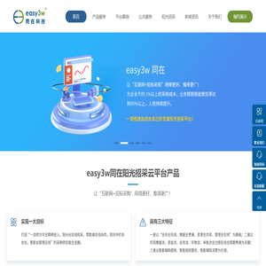 上海同在互聯(lián)網(wǎng)科技有限公司