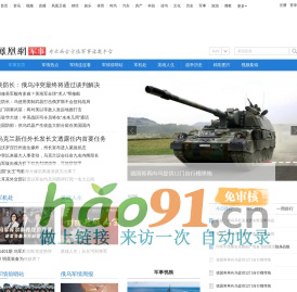 精密測量,機械性能,力學強度,熱處理層深,無損測試