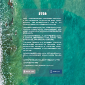 上海海宸投資管理有限公司