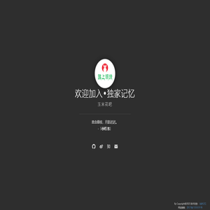 路上明珠,tlsilk.com繼續用絲歌編繪生活