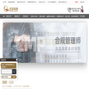 啟宣教育官方網(wǎng)站