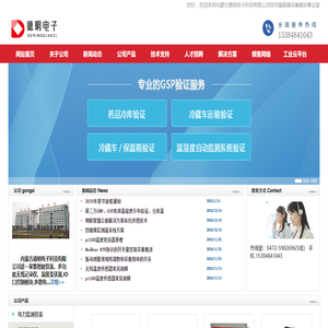 信號隔離器,無紙記錄儀,I/O采集模塊,溫度變送器,多路電量采集器