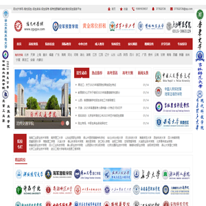 陽(yáng)光升學(xué)網(wǎng)