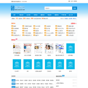 網(wǎng)站分類目錄