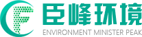 上海臣峰環(huán)境工程有限公司