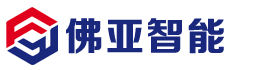佛亞智能裝備（蘇州）有限公司