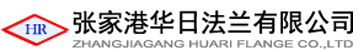張家港華日法蘭公司