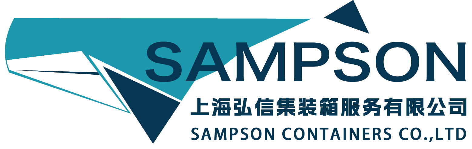 上海集裝箱租賃公司