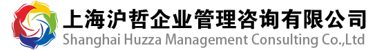 上海滬哲企業(yè)管理咨詢有限公司