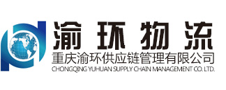 重慶至天津專線