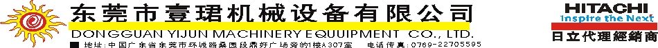 日立水冷機組,日立水冷柜機,日立中央空調,日立冷水機組維修,日立冷水機,日立冷水機組,日立螺桿機,日立螺桿機冷水機,日立螺桿壓縮...