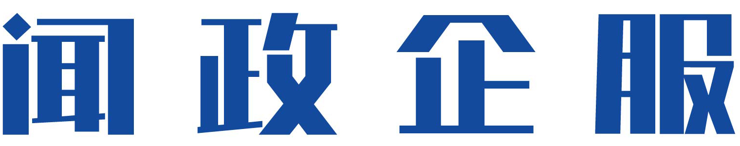 四川智美縣域商務服務有限公司