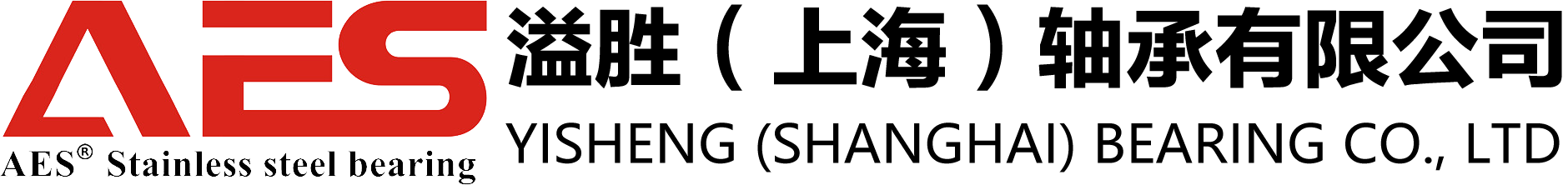 塑態(tài)油軸承