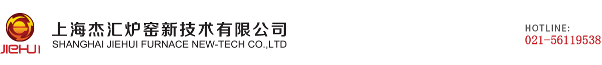 干熄焦爐潛望鏡