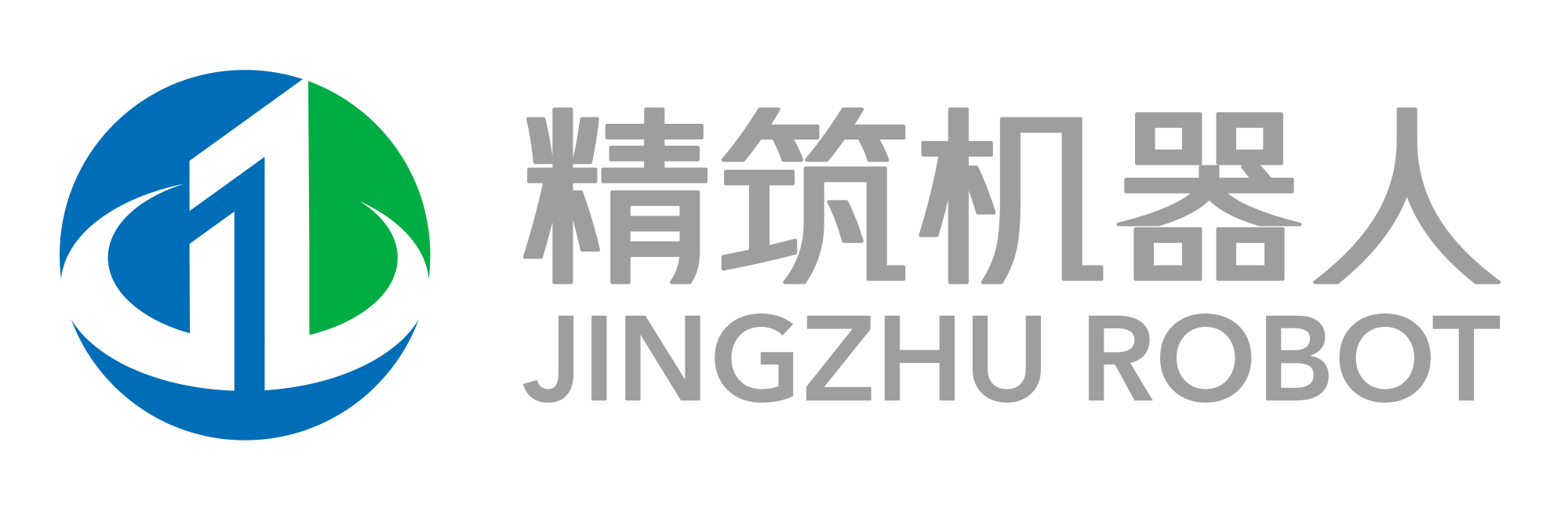 精筑機器人