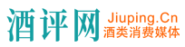 酒評網