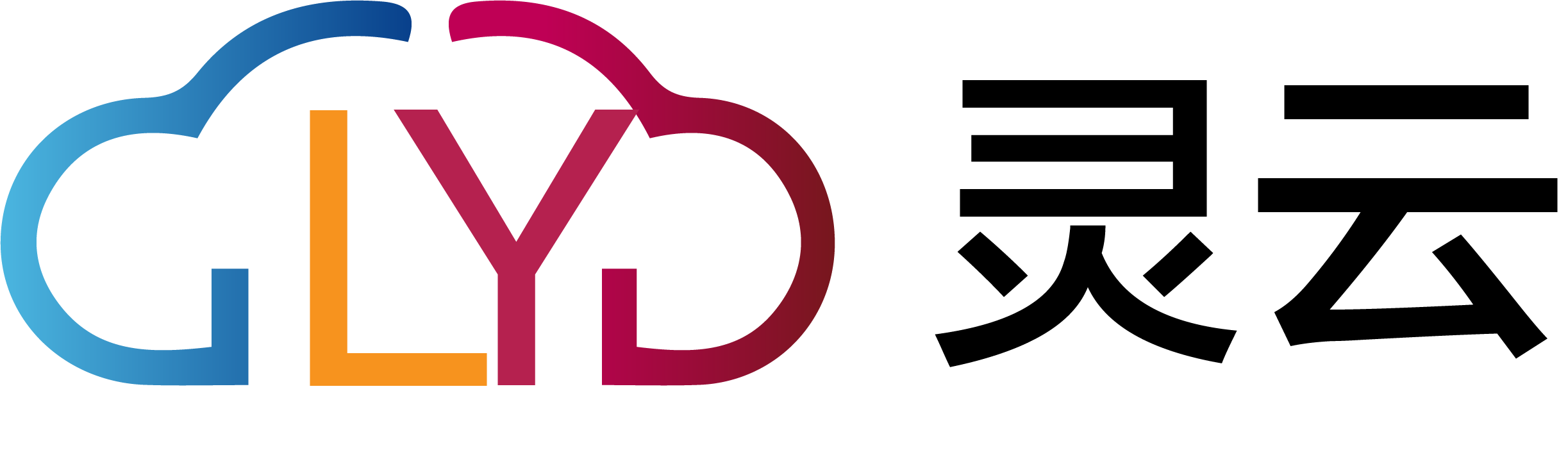 深圳市靈云云計算有限公司