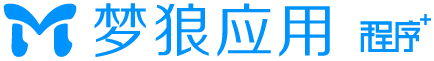 夢狼應用小程序