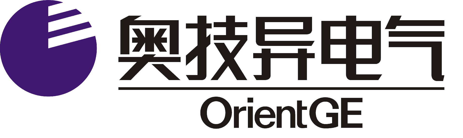 奧技異電氣