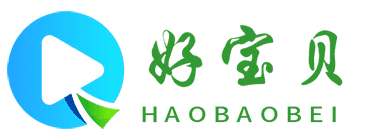 好寶貝育兒網