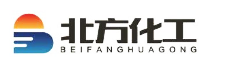 北方化工（山東）有限公司