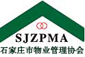 石家莊物業管理網