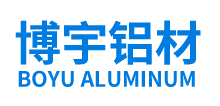 鞏義市博宇鋁材銷售有限公司